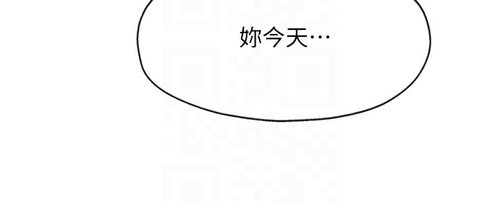 [韩国漫画] 洞洞杂货店 剧情,熟女人妻,巨乳大奶#[134P]-33