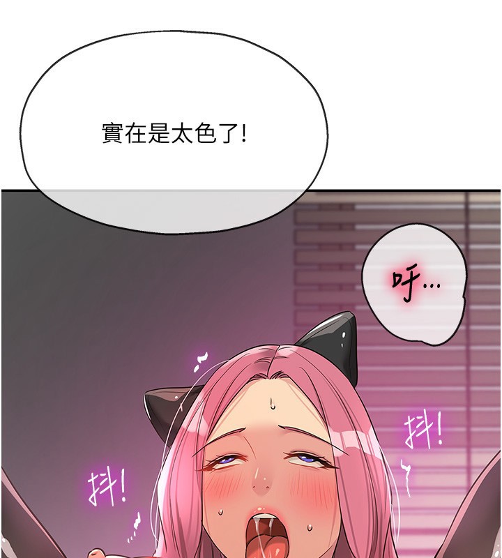 [韩国漫画] 洞洞杂货店 剧情,熟女人妻,巨乳大奶#[134P]-34