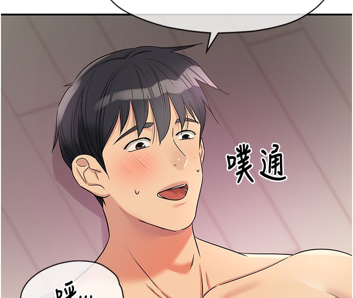 [韩国漫画] 洞洞杂货店 剧情,熟女人妻,巨乳大奶#[134P]-37