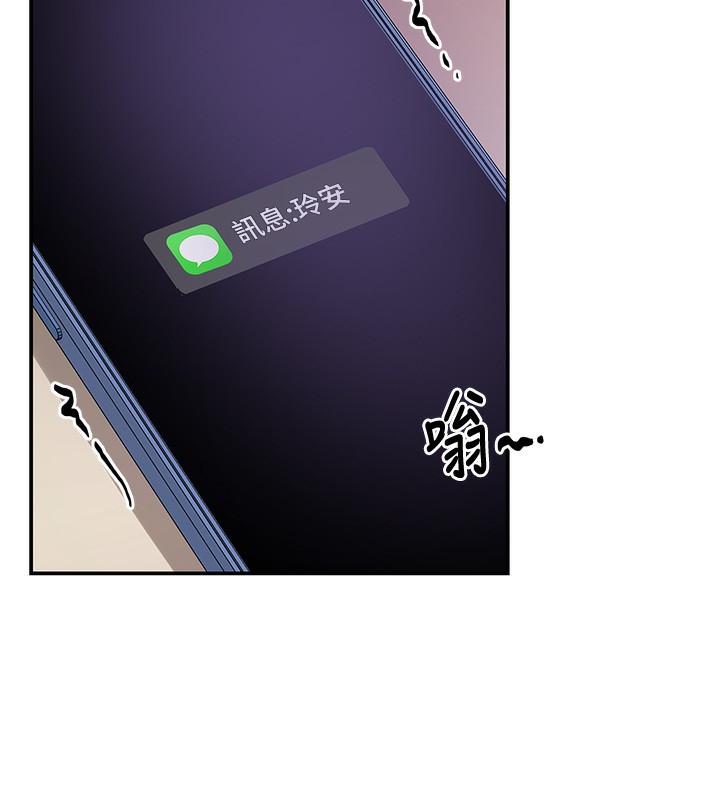 [韩国漫画] 洞洞杂货店 剧情,熟女人妻,巨乳大奶#[134P]-39