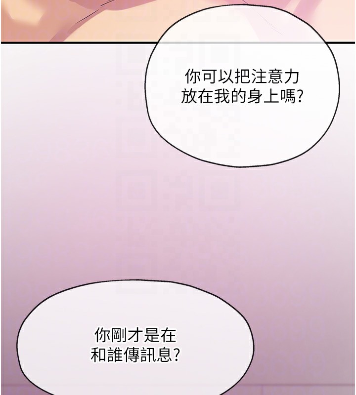 [韩国漫画] 洞洞杂货店 剧情,熟女人妻,巨乳大奶#[134P]-46