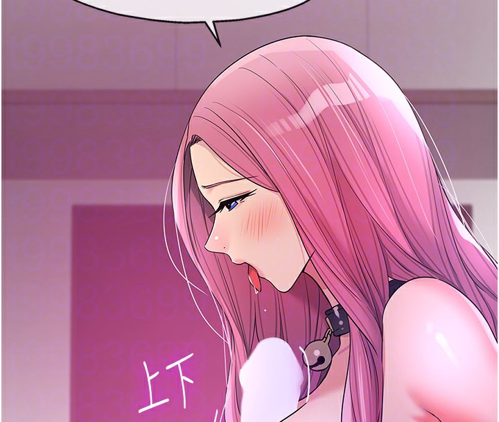 [韩国漫画] 洞洞杂货店 剧情,熟女人妻,巨乳大奶#[134P]-47