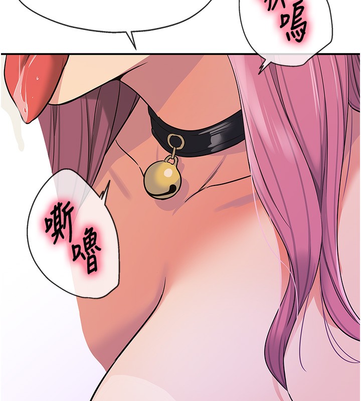 [韩国漫画] 洞洞杂货店 剧情,熟女人妻,巨乳大奶#[134P]-57