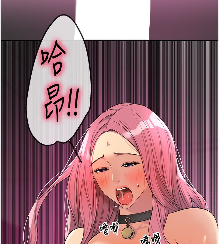 [韩国漫画] 洞洞杂货店 剧情,熟女人妻,巨乳大奶#[134P]-64