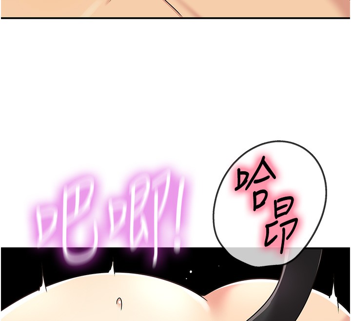 [韩国漫画] 洞洞杂货店 剧情,熟女人妻,巨乳大奶#[134P]-70