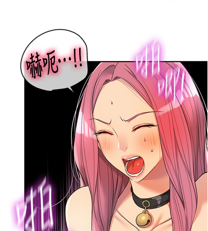 [韩国漫画] 洞洞杂货店 剧情,熟女人妻,巨乳大奶#[134P]-72