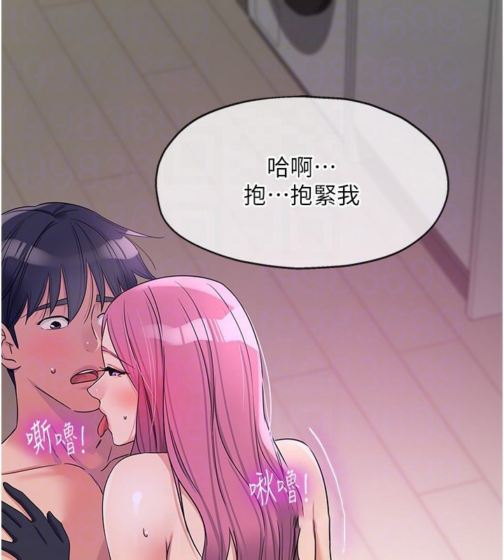 [韩国漫画] 洞洞杂货店 剧情,熟女人妻,巨乳大奶#[134P]-74
