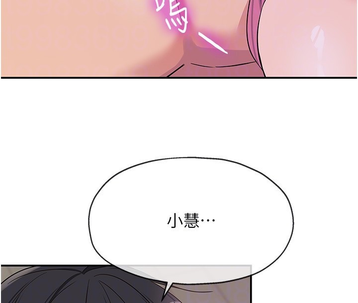 [韩国漫画] 洞洞杂货店 剧情,熟女人妻,巨乳大奶#[134P]-77