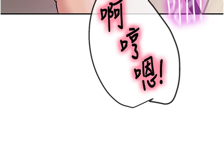 [韩国漫画] 洞洞杂货店 剧情,熟女人妻,巨乳大奶#[134P]-88