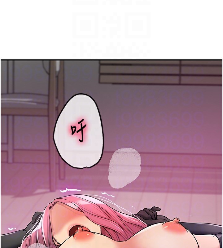 [韩国漫画] 洞洞杂货店 剧情,熟女人妻,巨乳大奶#[134P]-98