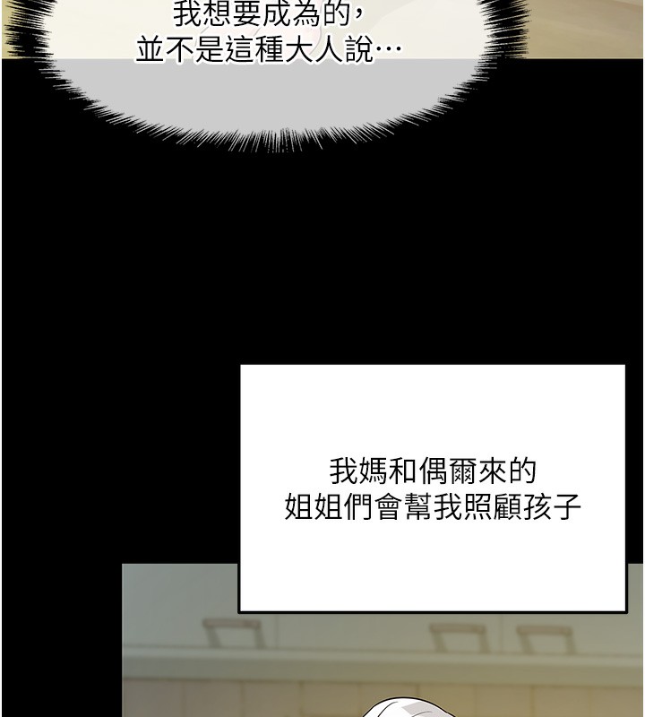 [Manhwa] Hole Grocery Store Plot, mature woman, big breasts#[137P]-10