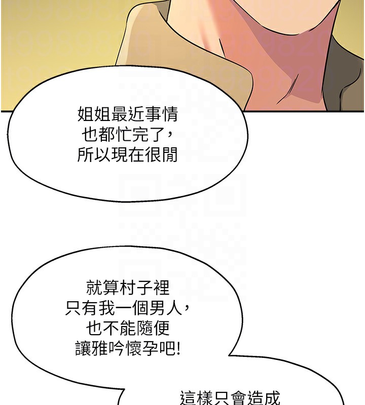[Manhwa] Hole Grocery Store Plot, mature woman, big breasts#[137P]-100