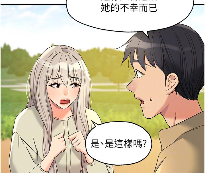 [Manhwa] Hole Grocery Store Plot, mature woman, big breasts#[137P]-101