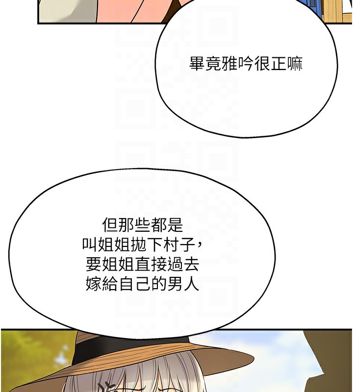 [Manhwa] Hole Grocery Store Plot, mature woman, big breasts#[137P]-106