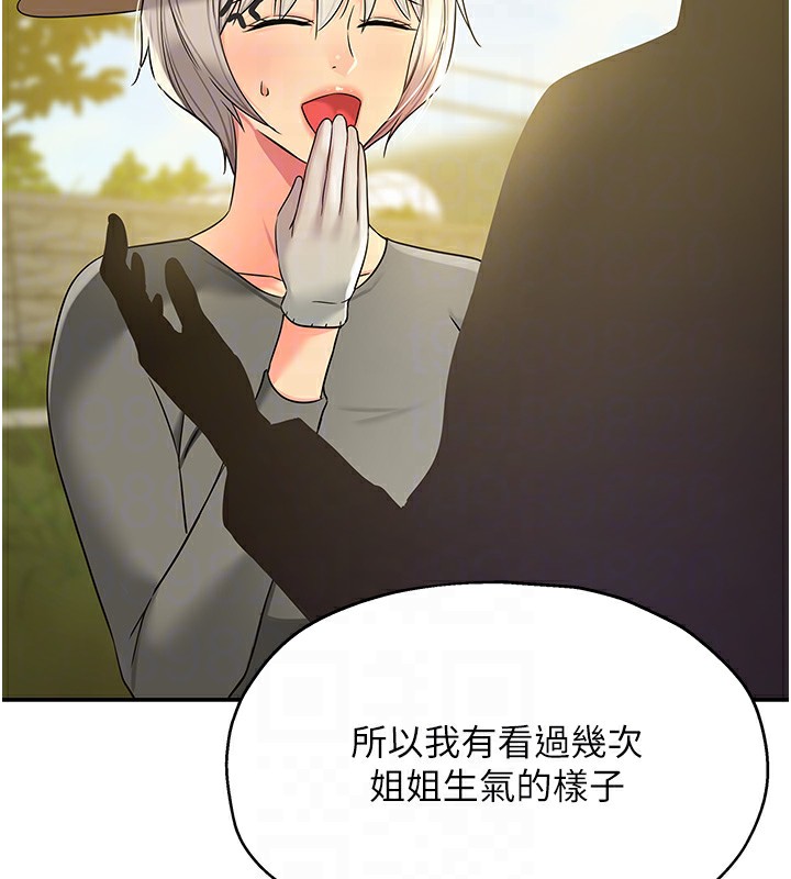 [Manhwa] Hole Grocery Store Plot, mature woman, big breasts#[137P]-107