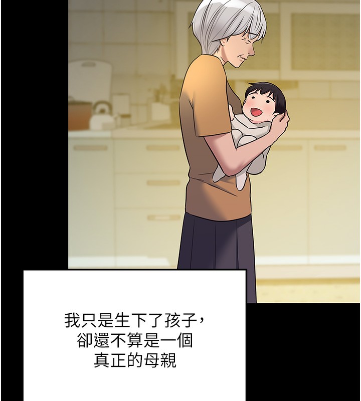 [Manhwa] Hole Grocery Store Plot, mature woman, big breasts#[137P]-11