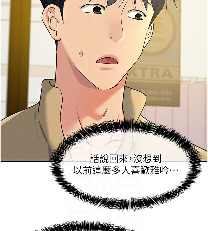 [Manhwa] Hole Grocery Store Plot, mature woman, big breasts#[137P]-113