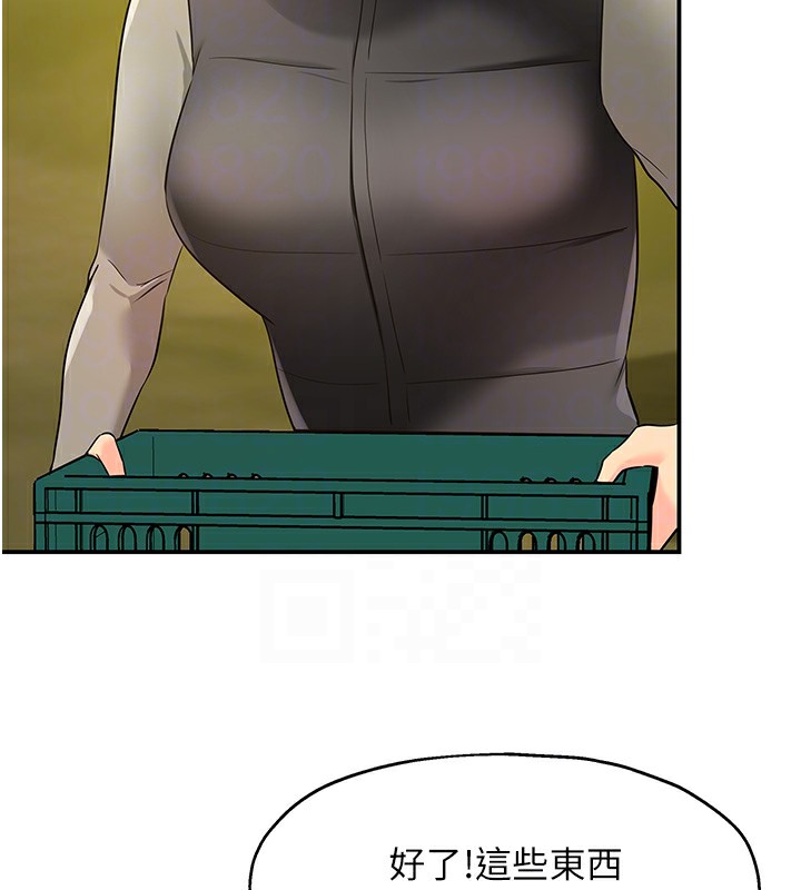 [Manhwa] Hole Grocery Store Plot, mature woman, big breasts#[137P]-115