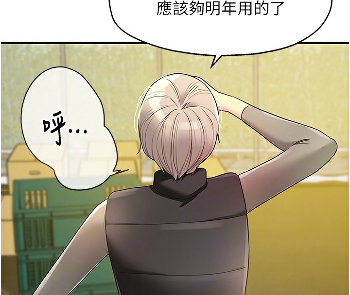[Manhwa] Hole Grocery Store Plot, mature woman, big breasts#[137P]-116