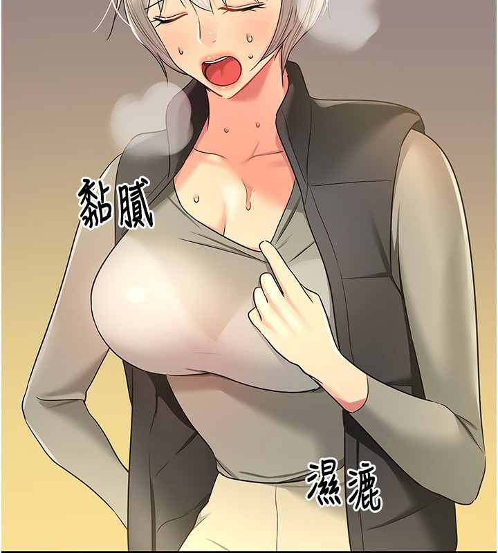 [Manhwa] Hole Grocery Store Plot, mature woman, big breasts#[137P]-118