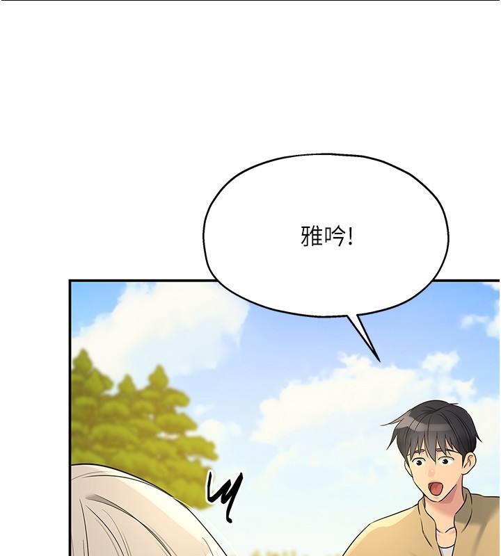 [Manhwa] Hole Grocery Store Plot, mature woman, big breasts#[137P]-119