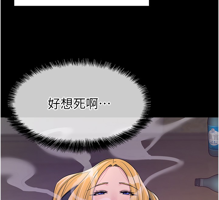 [Manhwa] Hole Grocery Store Plot, mature woman, big breasts#[137P]-12