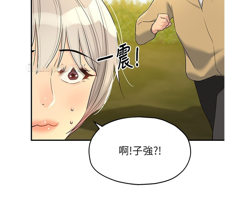 [Manhwa] Hole Grocery Store Plot, mature woman, big breasts#[137P]-120