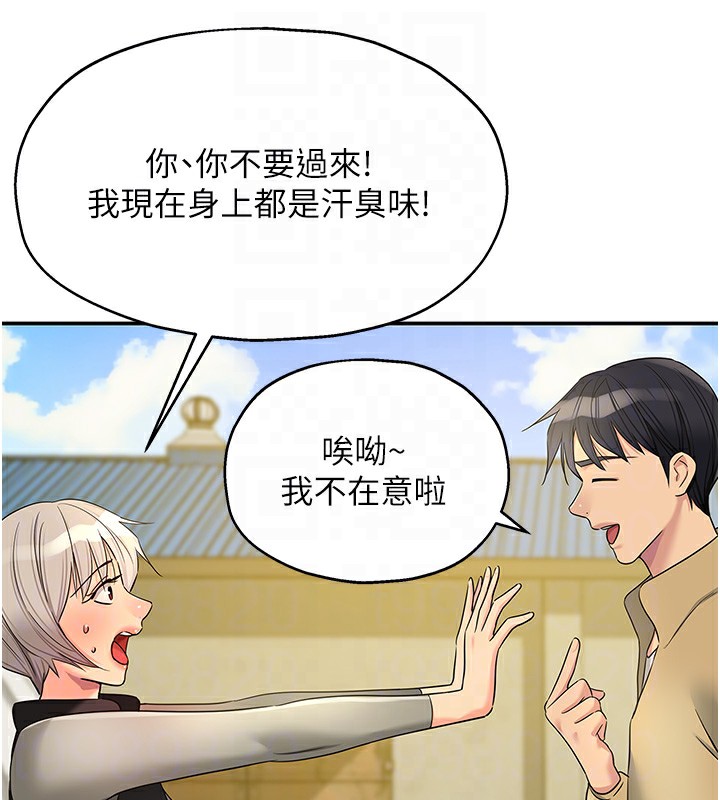 [Manhwa] Hole Grocery Store Plot, mature woman, big breasts#[137P]-121