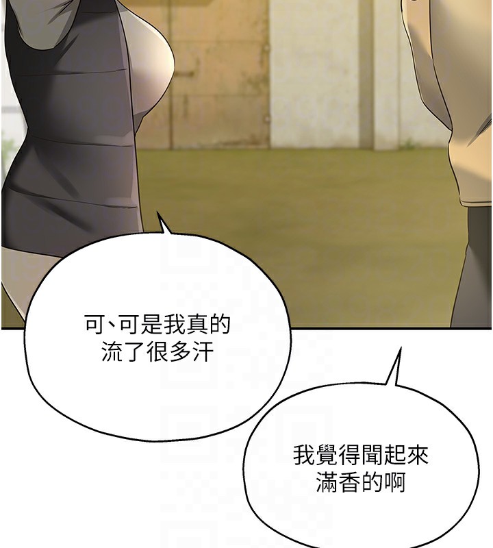 [Manhwa] Hole Grocery Store Plot, mature woman, big breasts#[137P]-122