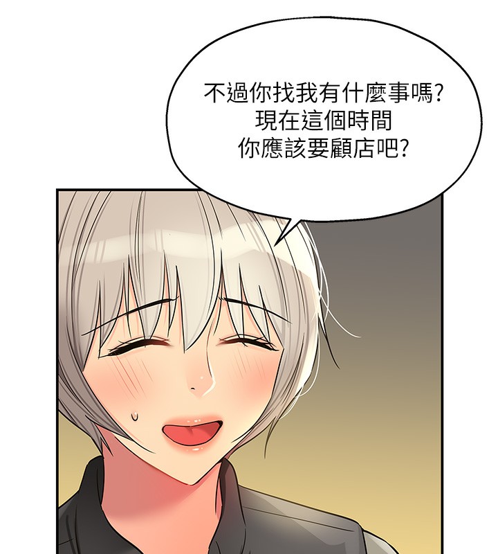 [Manhwa] Hole Grocery Store Plot, mature woman, big breasts#[137P]-124