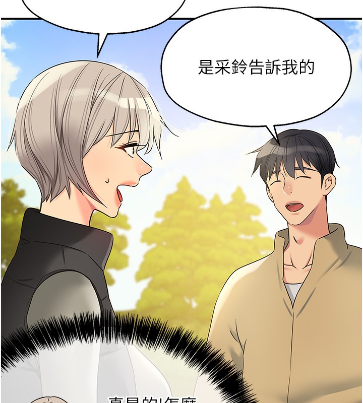 [Manhwa] Hole Grocery Store Plot, mature woman, big breasts#[137P]-126