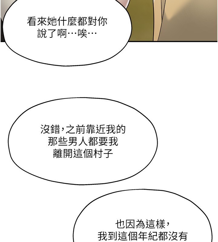 [Manhwa] Hole Grocery Store Plot, mature woman, big breasts#[137P]-129
