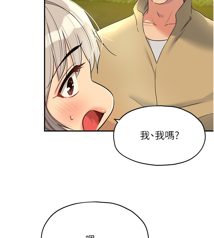 [Manhwa] Hole Grocery Store Plot, mature woman, big breasts#[137P]-133