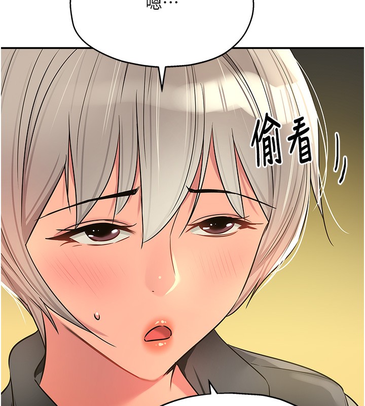 [Manhwa] Hole Grocery Store Plot, mature woman, big breasts#[137P]-134