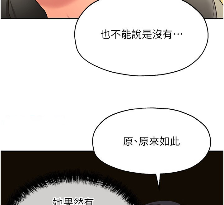 [Manhwa] Hole Grocery Store Plot, mature woman, big breasts#[137P]-135