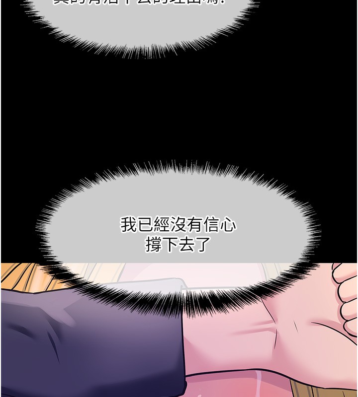 [Manhwa] Hole Grocery Store Plot, mature woman, big breasts#[137P]-14