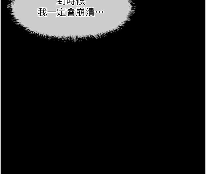 [Manhwa] Hole Grocery Store Plot, mature woman, big breasts#[137P]-16