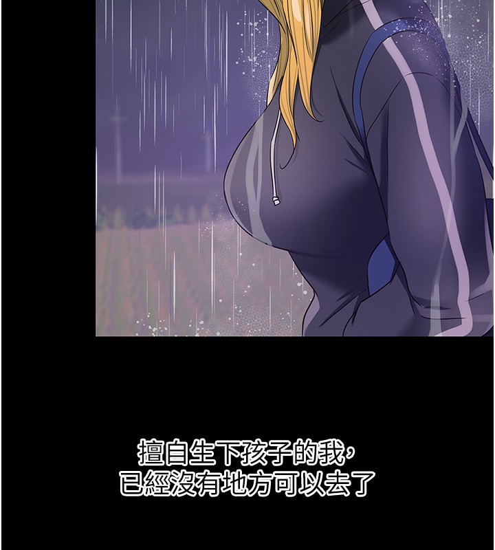 [Manhwa] Hole Grocery Store Plot, mature woman, big breasts#[137P]-2
