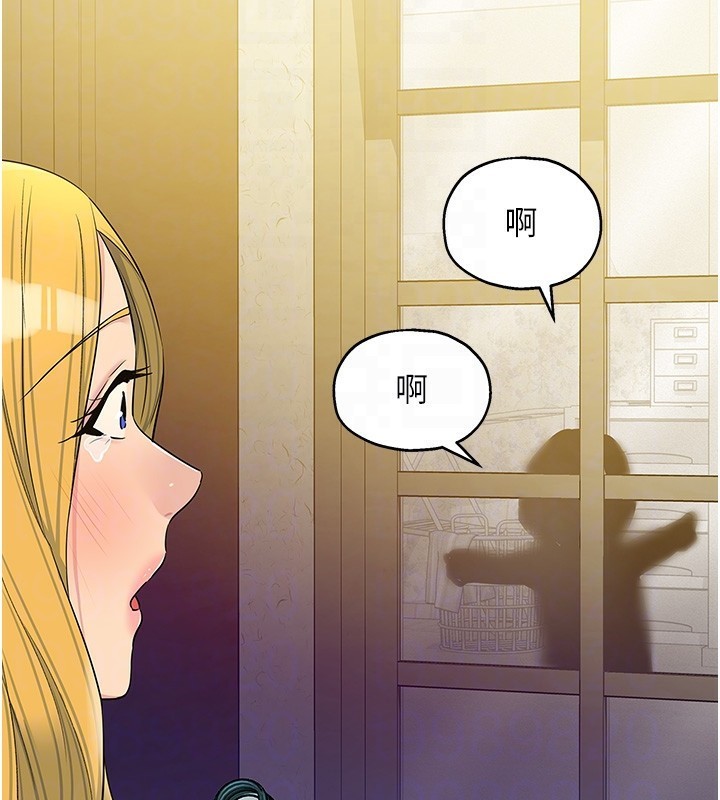 [Manhwa] Hole Grocery Store Plot, mature woman, big breasts#[137P]-21