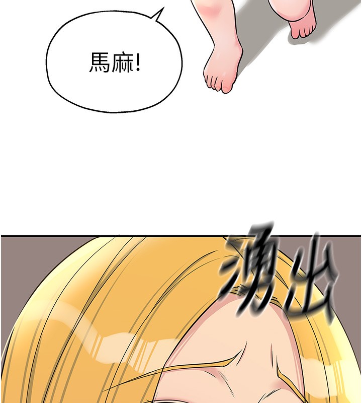 [Manhwa] Hole Grocery Store Plot, mature woman, big breasts#[137P]-31