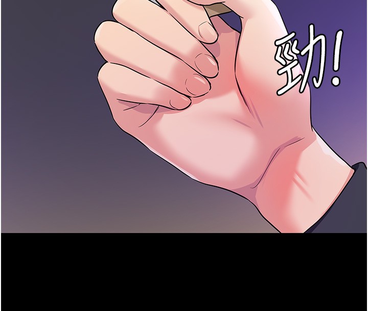 [Manhwa] Hole Grocery Store Plot, mature woman, big breasts#[137P]-40