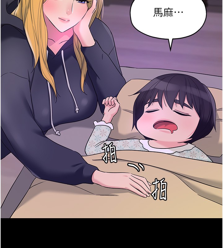 [Manhwa] Hole Grocery Store Plot, mature woman, big breasts#[137P]-43