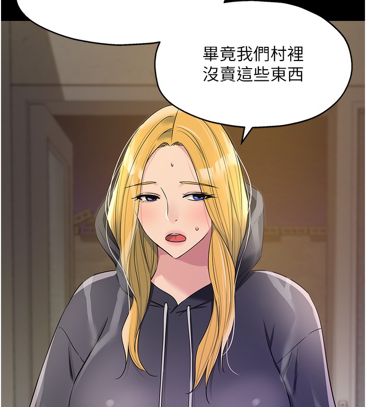 [Manhwa] Hole Grocery Store Plot, mature woman, big breasts#[137P]-5