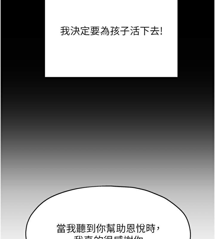 [Manhwa] Hole Grocery Store Plot, mature woman, big breasts#[137P]-52