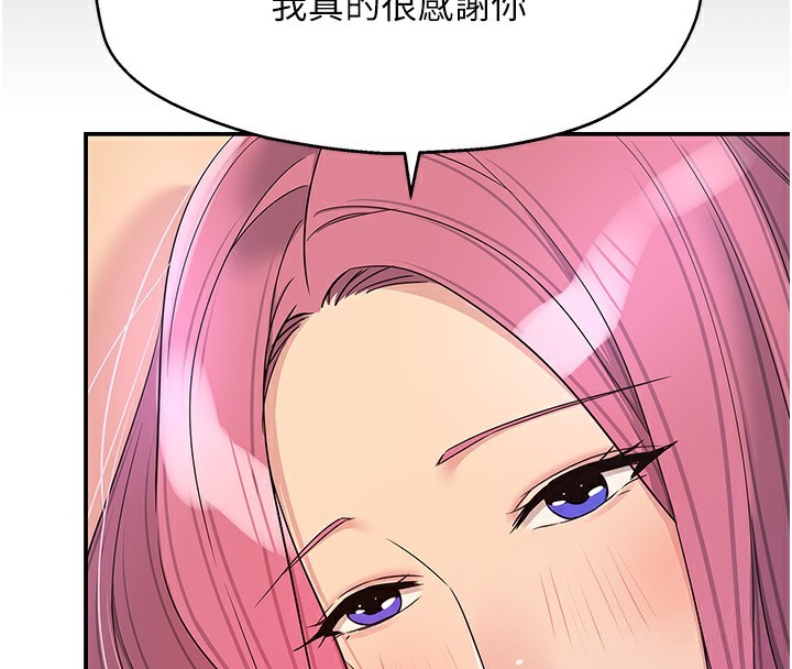 [Manhwa] Hole Grocery Store Plot, mature woman, big breasts#[137P]-53