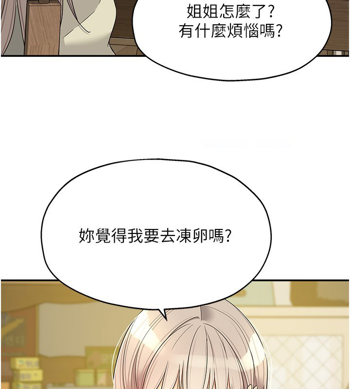 [Manhwa] Hole Grocery Store Plot, mature woman, big breasts#[137P]-60