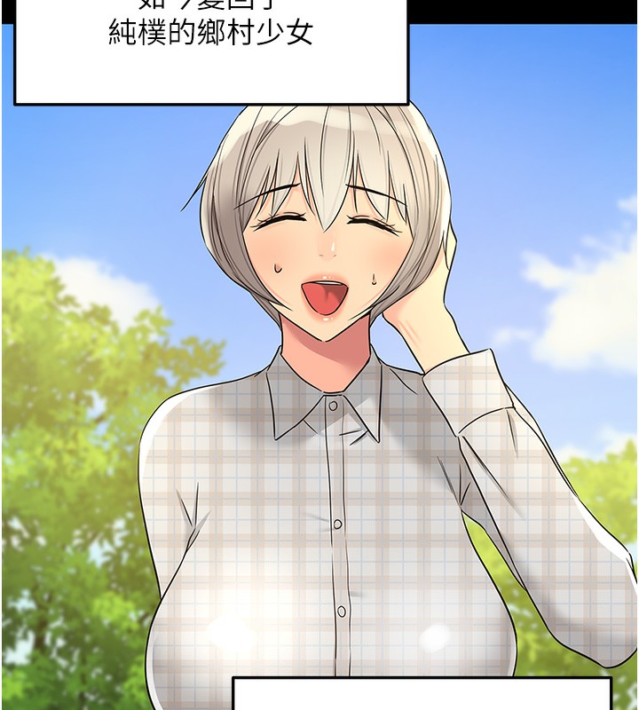[Manhwa] Hole Grocery Store Plot, mature woman, big breasts#[137P]-7