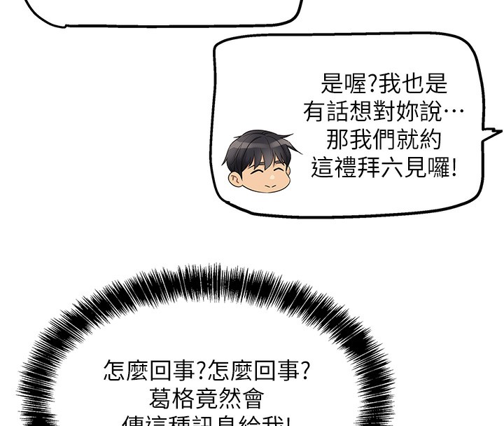 [Manhwa] Hole Grocery Store Plot, mature woman, big breasts#[137P]-71