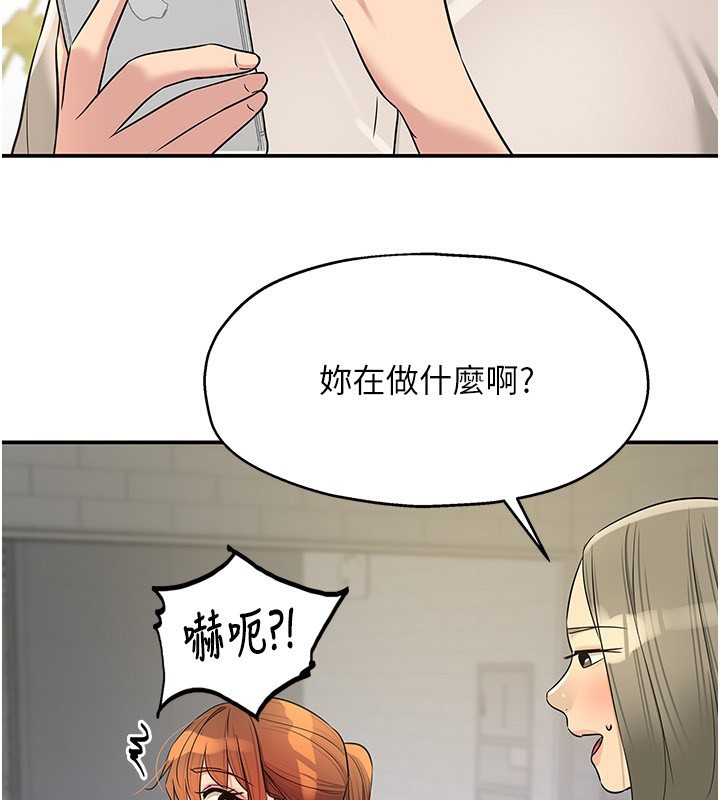 [Manhwa] Hole Grocery Store Plot, mature woman, big breasts#[137P]-73