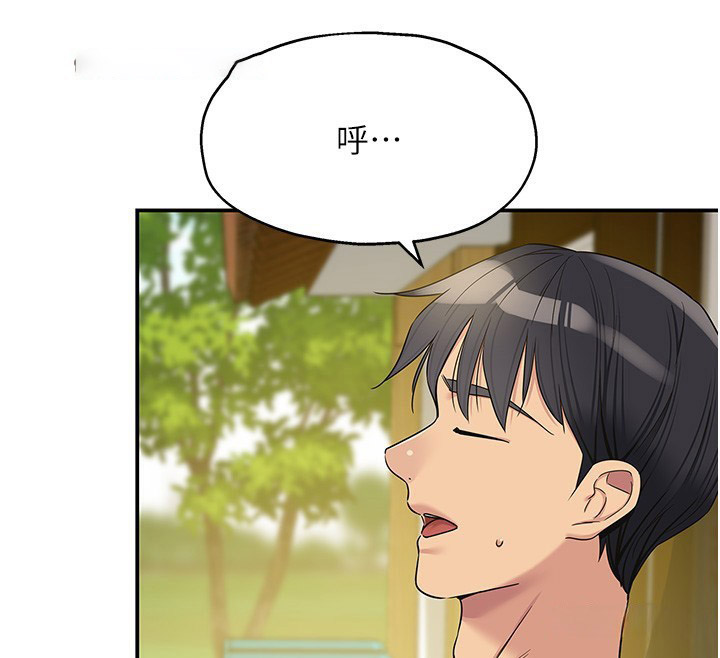 [Manhwa] Hole Grocery Store Plot, mature woman, big breasts#[137P]-75